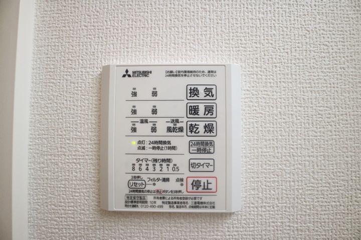 グランドール清水のその他画像