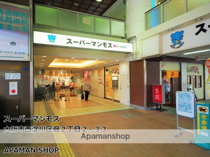 S-RESIDENCE大和田alineの周辺