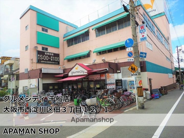 S-RESIDENCE大和田alineの周辺