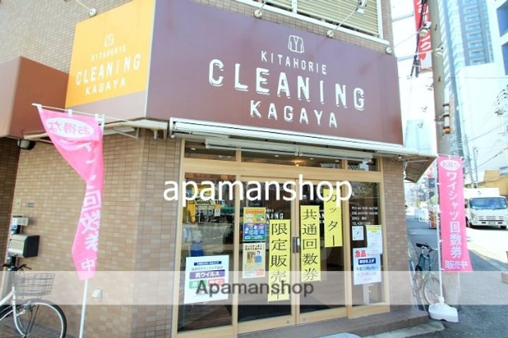 大阪府大阪市西区北堀江1丁目(マンション)の賃貸物件の周辺