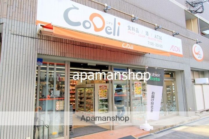 大阪府大阪市西区北堀江1丁目の賃貸マンションの周辺