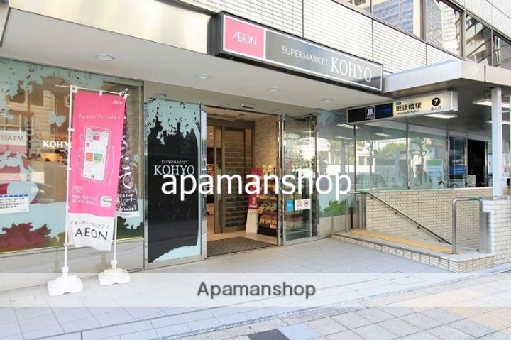 大阪府大阪市西区京町堀1丁目(マンション)の賃貸物件の周辺
