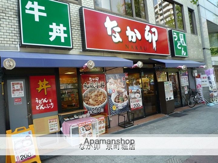大阪府大阪市西区京町堀1丁目(マンション)の賃貸物件の周辺