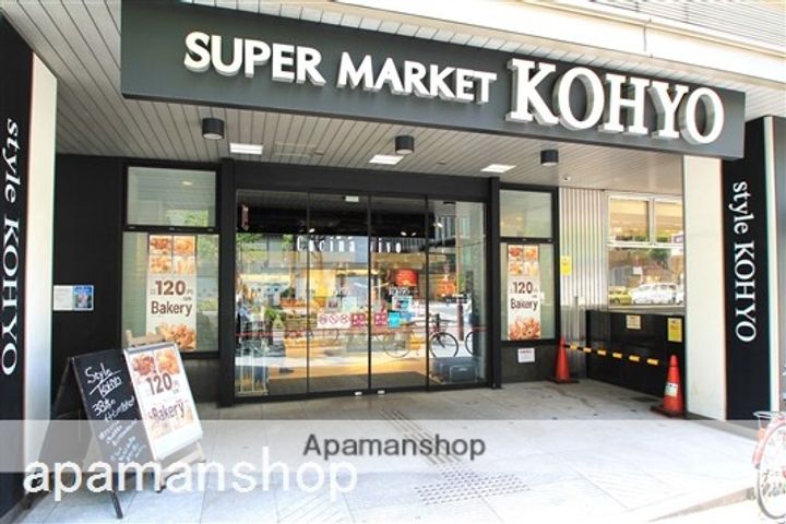 大阪府大阪市西区京町堀1丁目(マンション)の賃貸物件の周辺