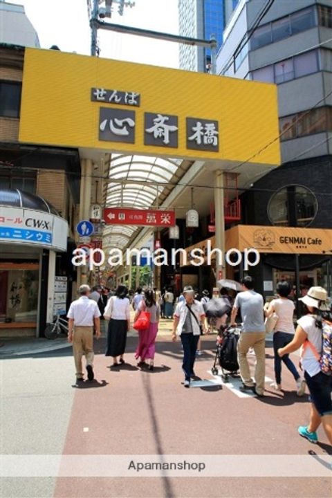 大阪府大阪市西区京町堀1丁目(マンション)の賃貸物件の周辺