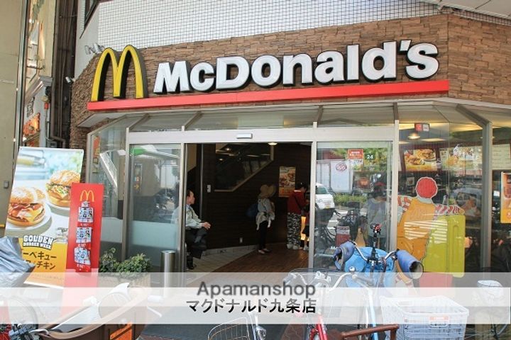 大阪府大阪市西区境川2丁目の賃貸マンションの周辺