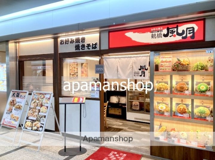 大阪府大阪市中央区東心斎橋1丁目の賃貸マンションの周辺