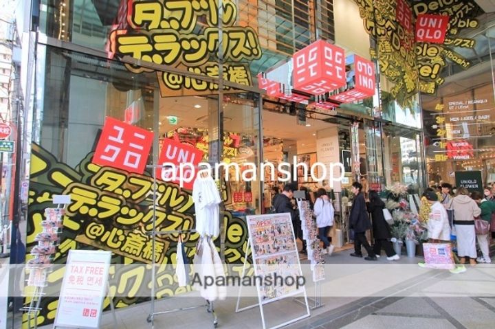 大阪府大阪市中央区東心斎橋1丁目の賃貸マンションの周辺