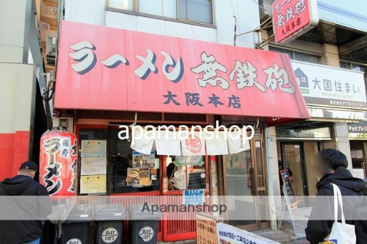 大阪府大阪市浪速区大国2丁目の賃貸マンションの周辺