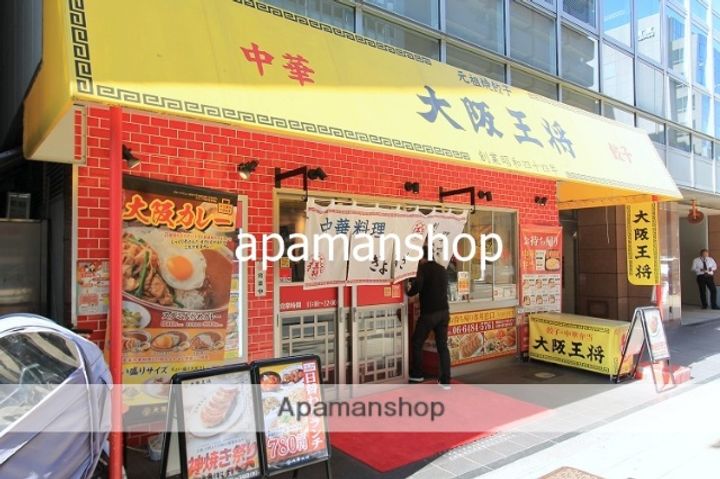 大阪府大阪市中央区久太郎町1丁目の賃貸マンションの周辺