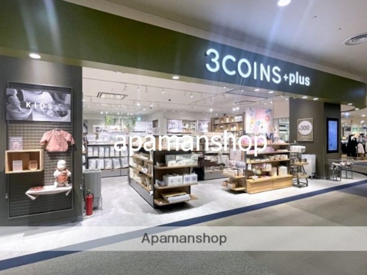 大阪府大阪市西区南堀江4丁目の賃貸マンションの周辺