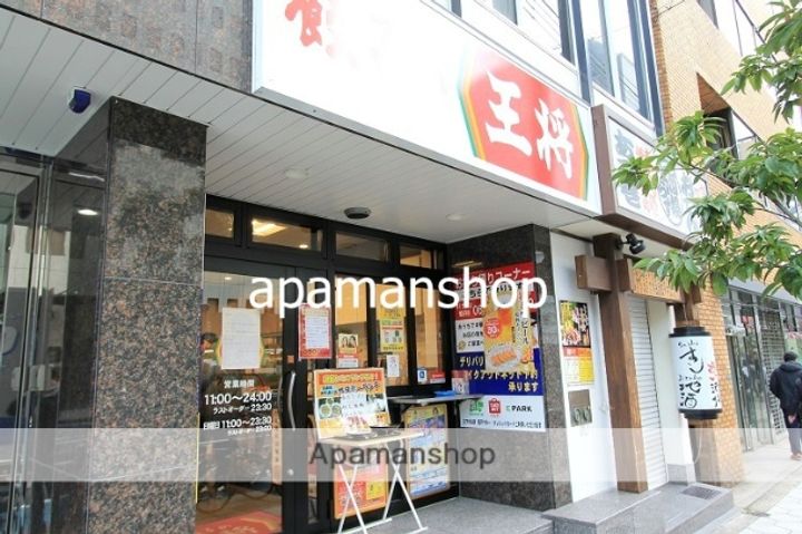 大阪府大阪市中央区本町4丁目(マンション)の賃貸物件の周辺