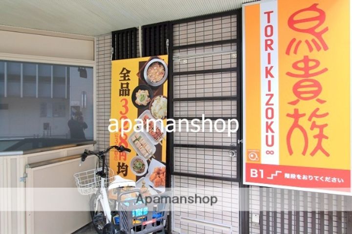 大阪府大阪市中央区本町4丁目(マンション)の賃貸物件の周辺