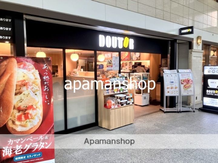 大阪府大阪市中央区南船場1丁目の賃貸マンションの周辺