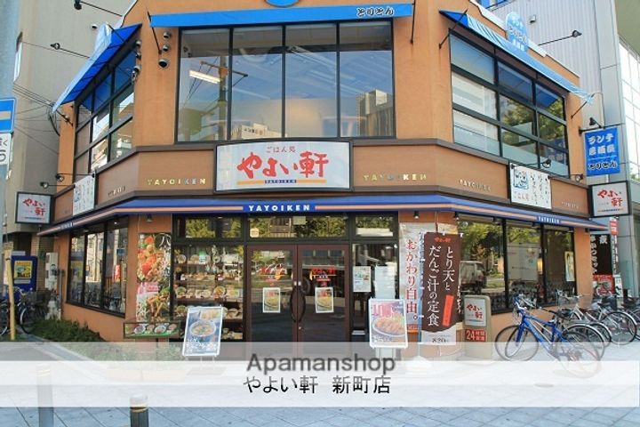 大阪府大阪市西区北堀江2丁目の賃貸マンションの周辺
