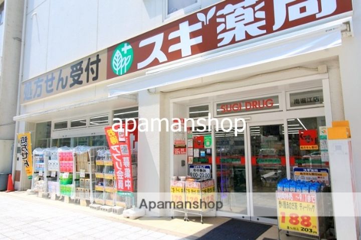 大阪府大阪市西区南堀江1丁目の賃貸マンションの周辺