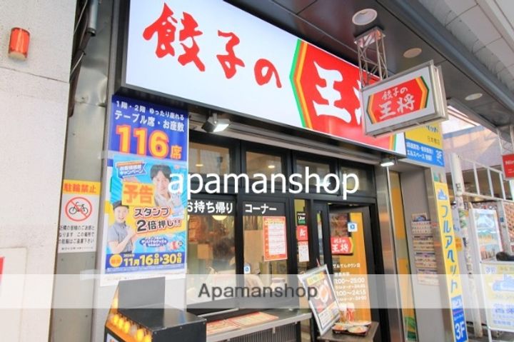 大阪府大阪市浪速区下寺2丁目の賃貸マンションの周辺