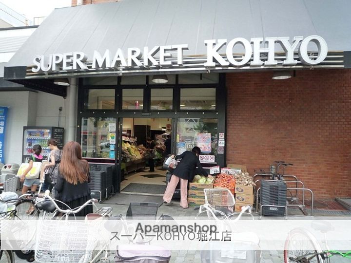 大阪府大阪市西区北堀江3丁目の賃貸マンションの周辺
