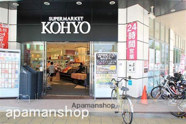 大阪府大阪市中央区南久宝寺町1丁目の賃貸マンションの周辺