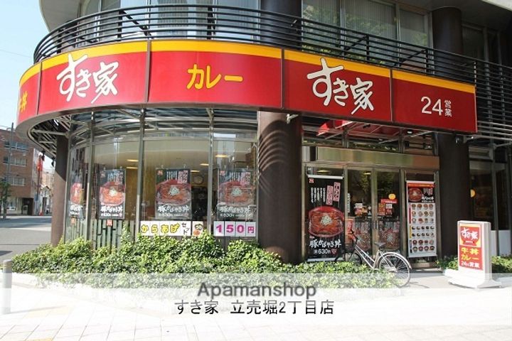 大阪府大阪市西区新町1丁目の賃貸マンションの周辺