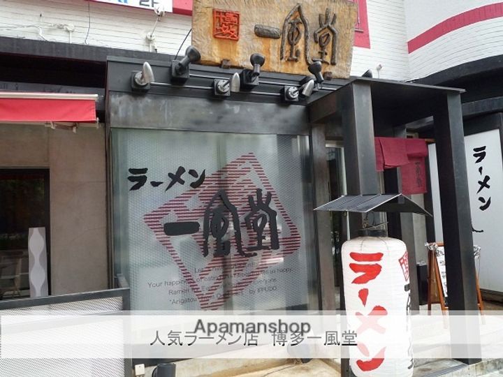 大阪府大阪市西区新町1丁目の賃貸マンションの周辺