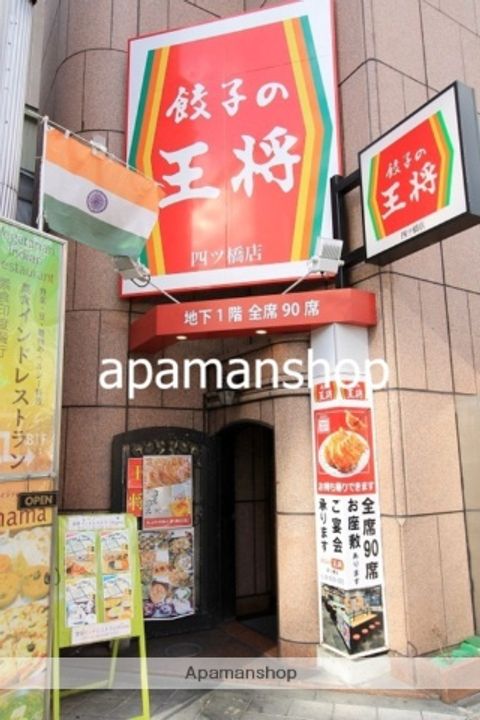 大阪府大阪市西区南堀江1丁目の賃貸マンションの周辺