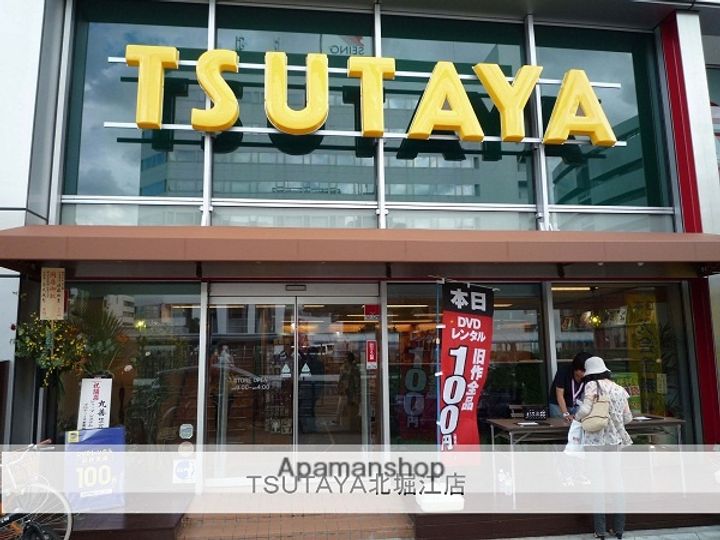 大阪府大阪市西区新町4丁目の賃貸マンションの周辺
