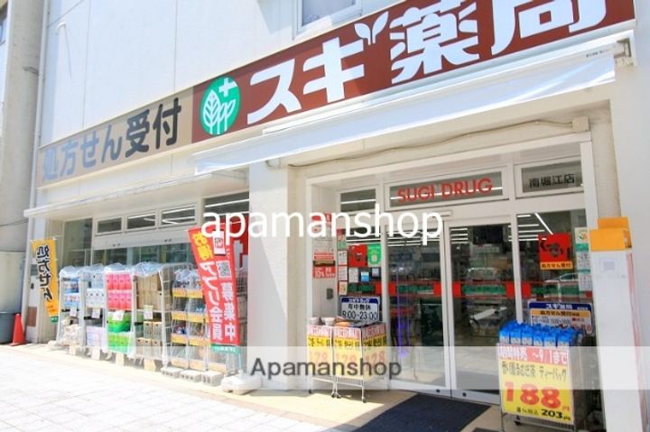 大阪府大阪市西区北堀江2丁目の賃貸マンションの周辺