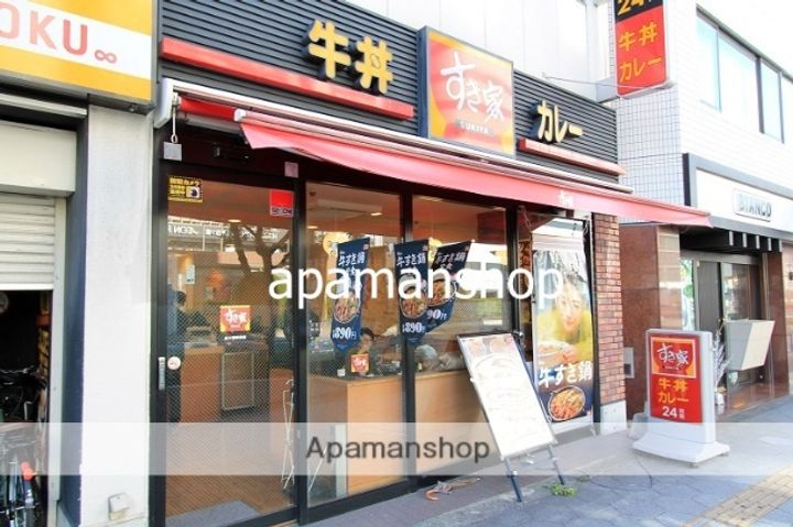 大阪府大阪市西区北堀江1丁目(マンション)の賃貸物件の周辺