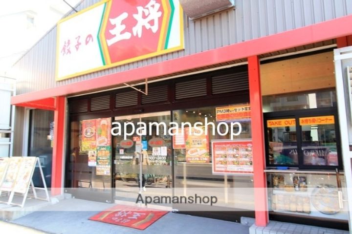 大阪府大阪市浪速区難波中3丁目の賃貸マンションの周辺