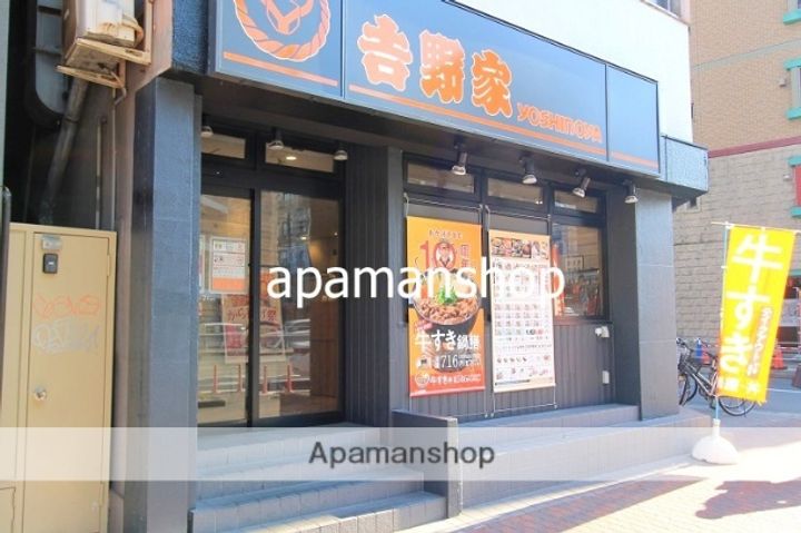 大阪府大阪市浪速区難波中3丁目の賃貸マンションの周辺