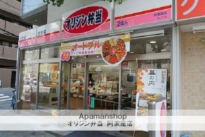 大阪府大阪市西区立売堀6丁目の賃貸マンションの周辺