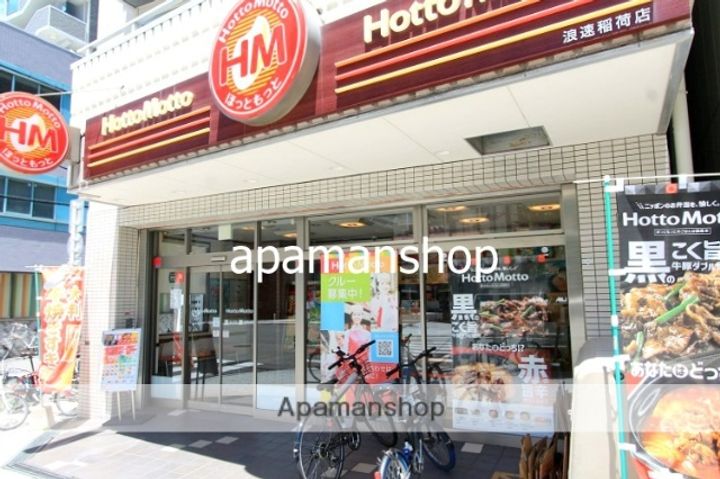大阪府大阪市浪速区塩草3丁目の賃貸マンションの周辺
