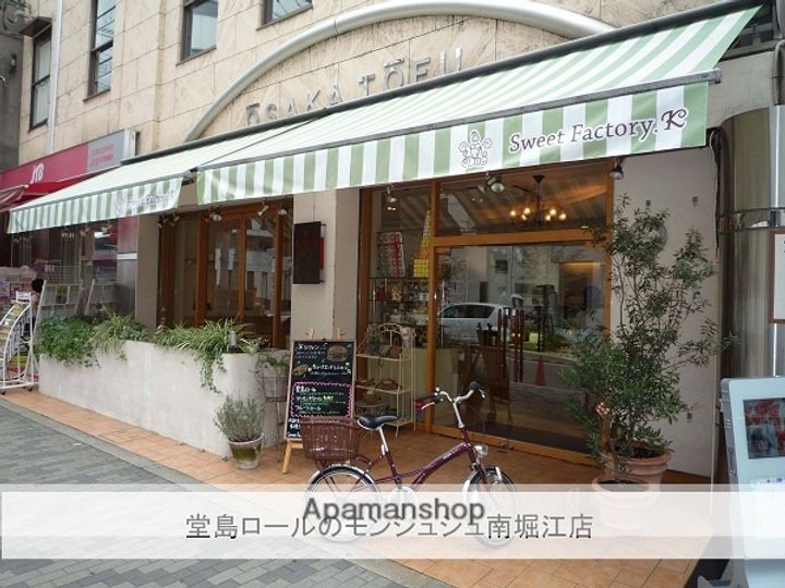 大阪府大阪市西区新町4丁目の賃貸マンションの周辺