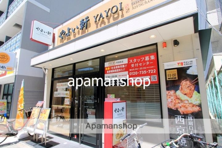 大阪府大阪市西区京町堀3丁目(マンション)の賃貸物件の周辺