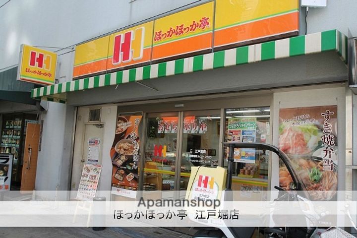 大阪府大阪市西区江戸堀2丁目の賃貸マンションの周辺