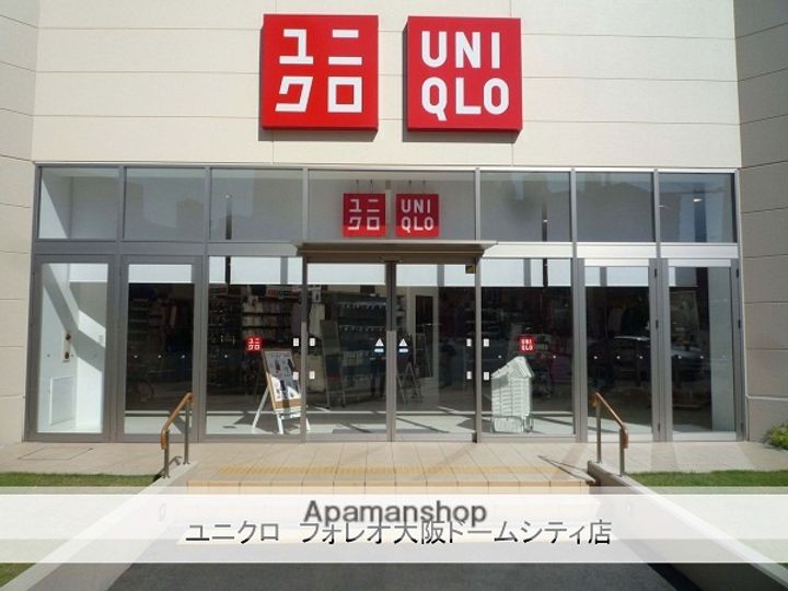 大阪府大阪市西区南堀江4丁目の賃貸マンションの周辺