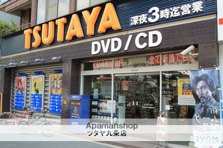 大阪府大阪市西区本田2丁目の賃貸マンションの周辺