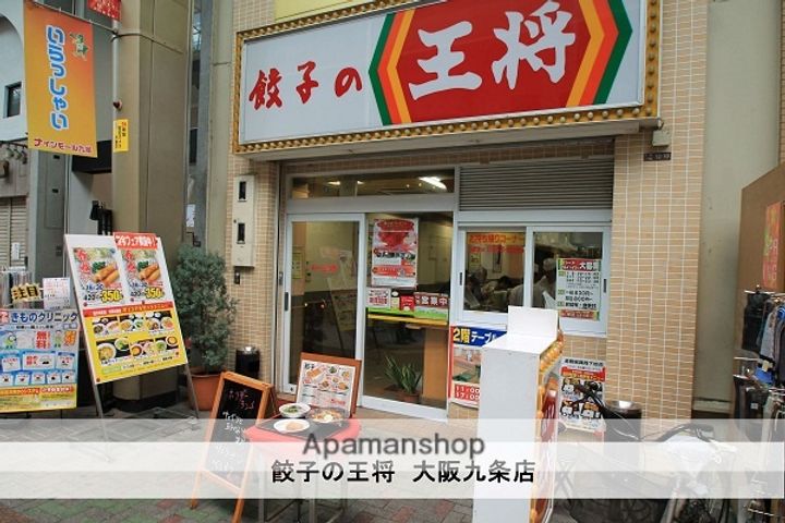 大阪府大阪市西区本田2丁目の賃貸マンションの周辺