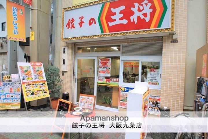 大阪府大阪市西区本田2丁目(マンション)の賃貸物件の周辺