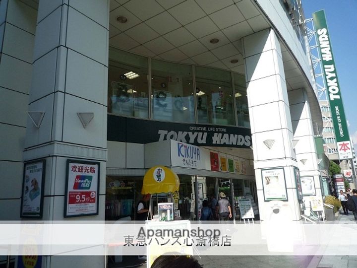 大阪府大阪市中央区島之内1丁目の賃貸マンションの周辺