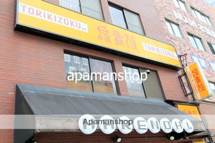 大阪府大阪市中央区材木町の賃貸マンションの周辺