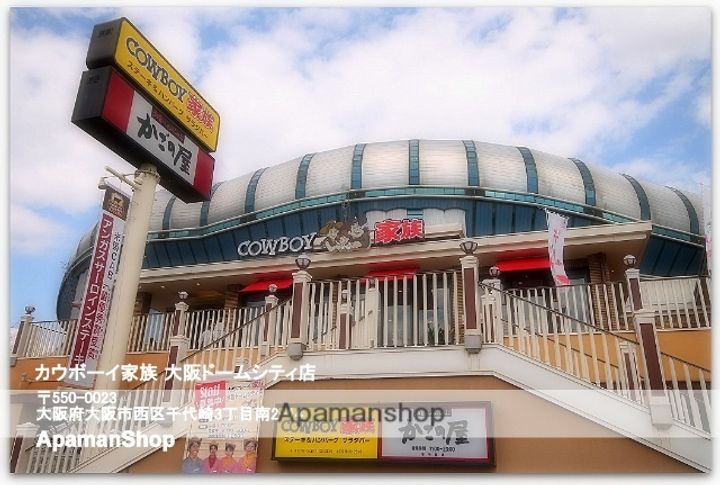 大阪府大阪市港区南市岡2丁目の賃貸マンションの周辺