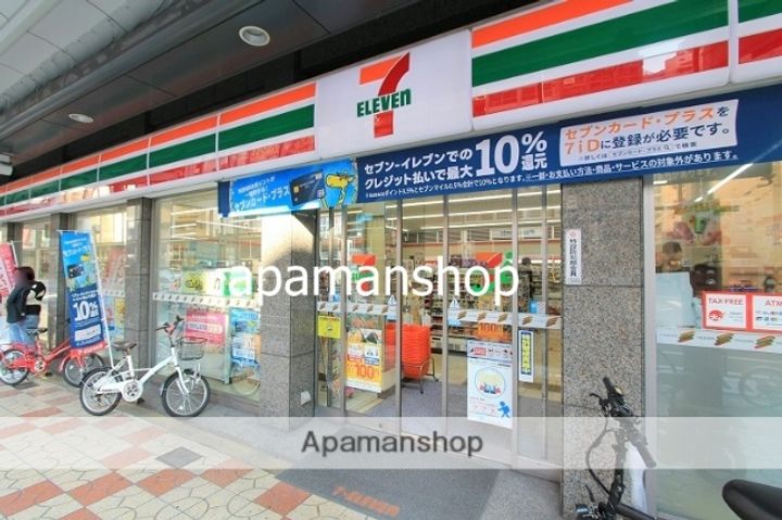 大阪府大阪市浪速区日本橋東2丁目の賃貸マンションの周辺