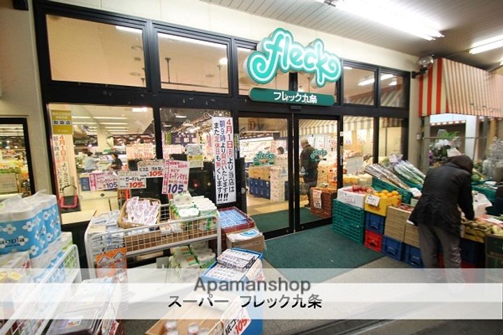 大阪府大阪市西区九条1丁目の賃貸マンションの周辺