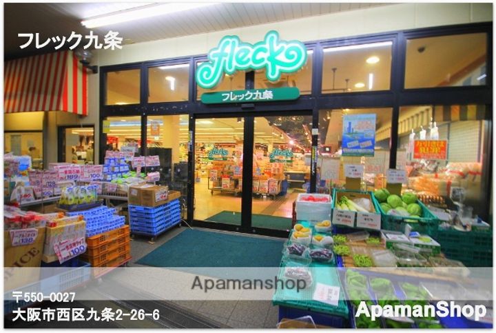 大阪府大阪市西区本田1丁目の賃貸マンションの周辺
