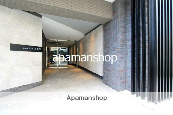 大阪府大阪市天王寺区上本町5丁目の賃貸マンションのその他画像