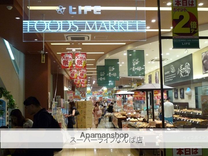 大阪府大阪市浪速区桜川1丁目の賃貸マンションの周辺