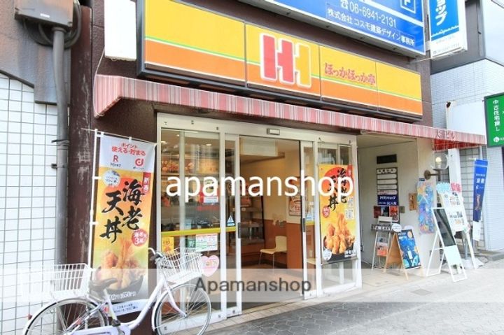 大阪府大阪市中央区谷町4丁目の賃貸マンションの周辺