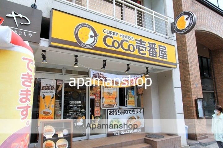大阪府大阪市中央区谷町4丁目の賃貸マンションの周辺
